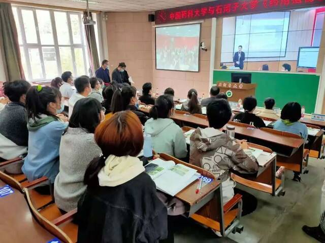 中国药科大学首门“慕课西行”课程开讲