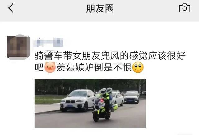 山东一交警公车私用载女朋友兜风？官方回应市民举报