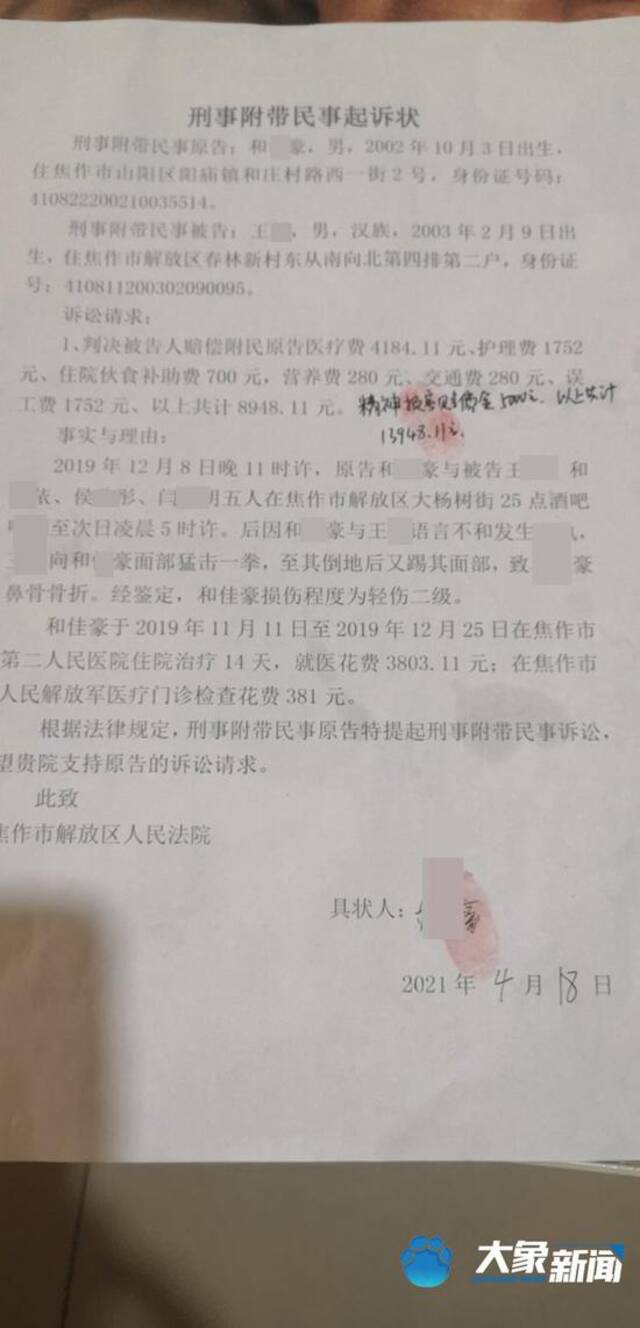 17岁男生反击猥亵少女者被批捕遭1.4万索赔，母亲回应：他想讹我们