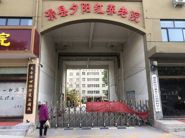 滑县夕阳红养老院。新京报记者杜寒三摄