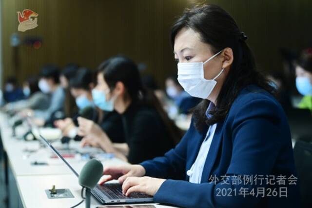 2021年4月26日外交部发言人汪文斌主持例行记者会