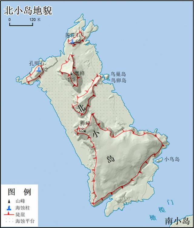 图5北小岛地貌图，图片来源：自然资源部