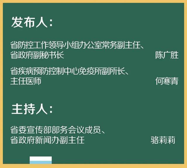 浙江已累计接种新冠病毒疫苗1526.75万剂次 “五一”出行仍需注意这些信息