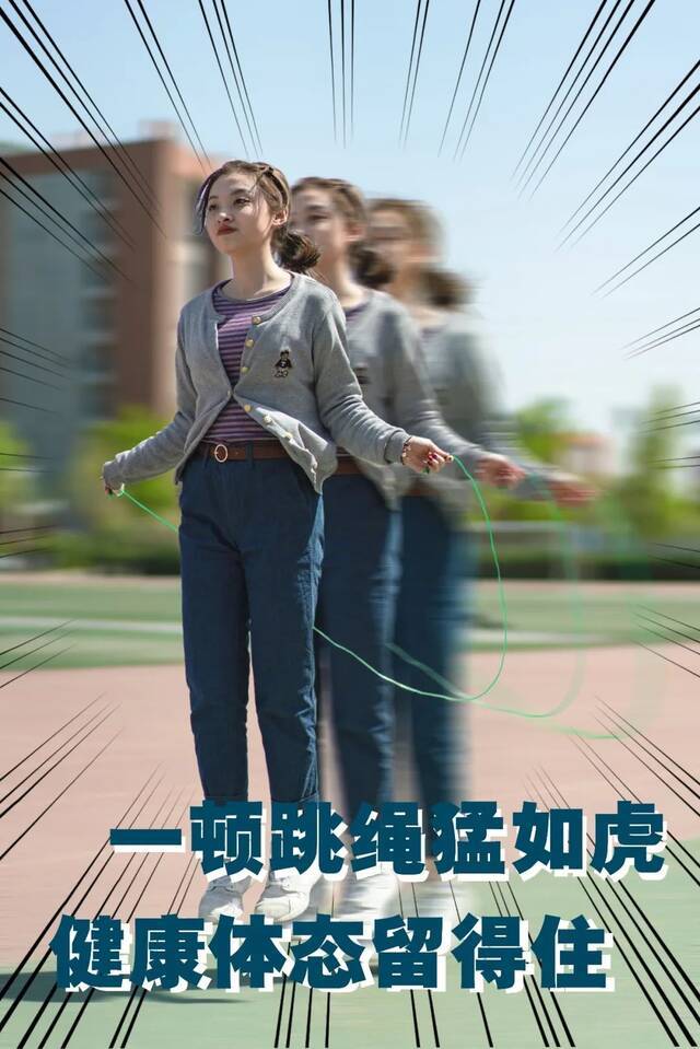 动起来！看北工大人花式“拉练”