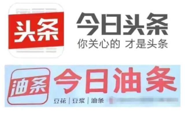 图片来源网络。记者供图