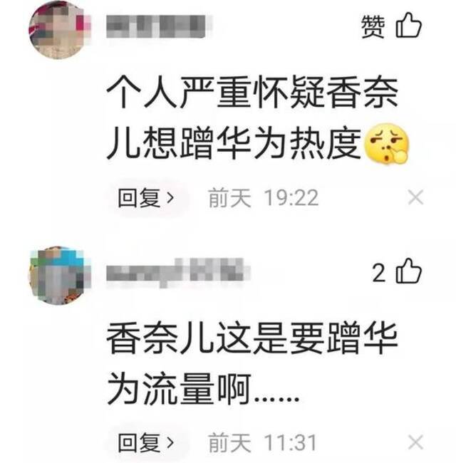 香奈儿起诉华为，“老干妈”们怎么看？