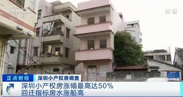 深圳这种房突然卖爆，价格飙涨50%！有人买好几套！