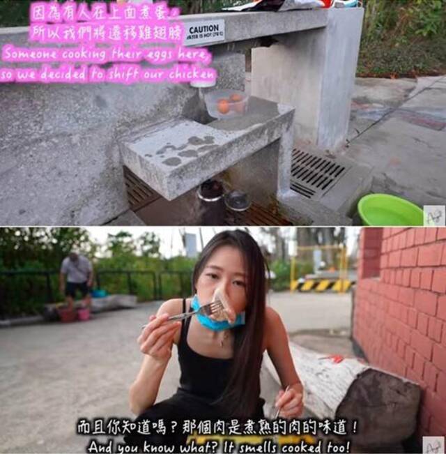 台湾女网红在新加坡公园“温泉水煮鸡翅”，当地人气炸：滚回去！