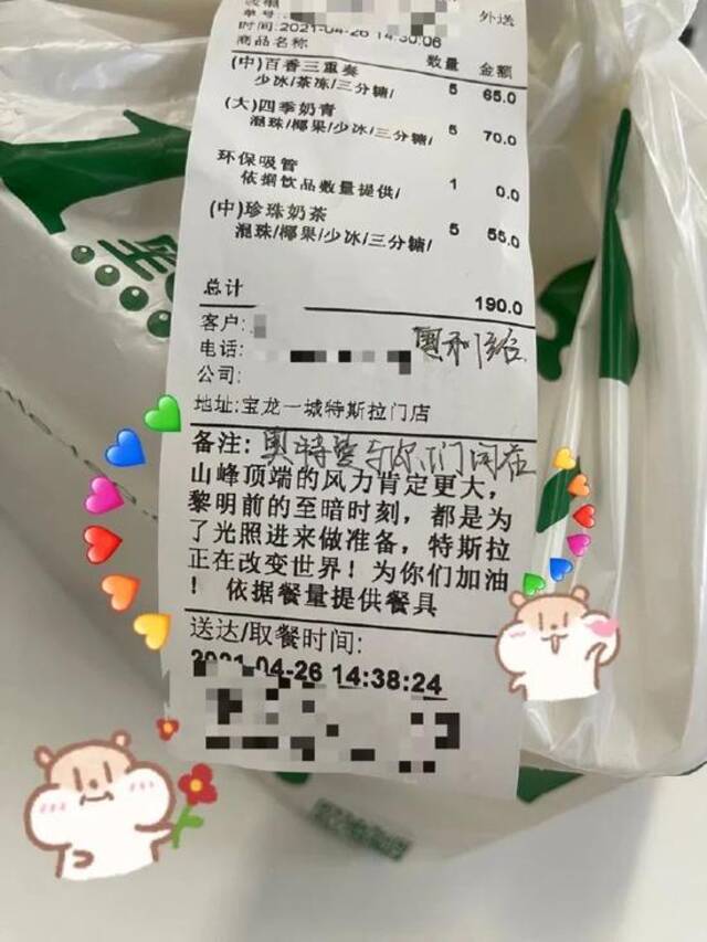 特斯拉和蔚来汽车的公关战