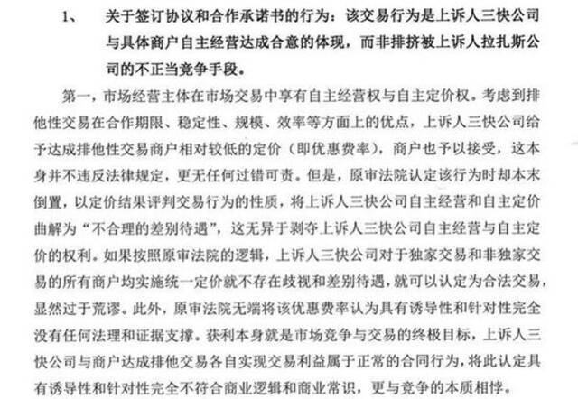 美团被立案调查，或面临超百亿罚款 举报人王海：很好