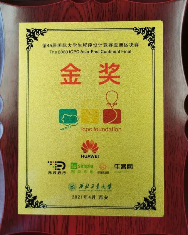 捷报频传  南邮五喜临门！