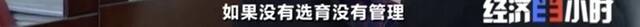 8个品种本土种猪灭绝！我们餐桌多为“外来猪”？！本土“二师兄”去哪了？