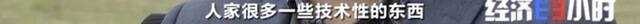 8个品种本土种猪灭绝！我们餐桌多为“外来猪”？！本土“二师兄”去哪了？