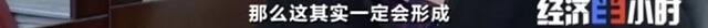 8个品种本土种猪灭绝！我们餐桌多为“外来猪”？！本土“二师兄”去哪了？