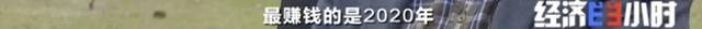 8个品种本土种猪灭绝！我们餐桌多为“外来猪”？！本土“二师兄”去哪了？