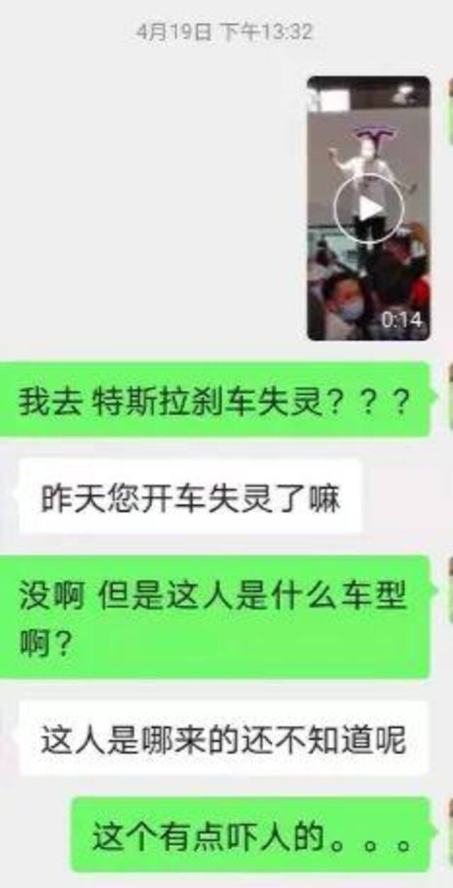 来源：受访者供图