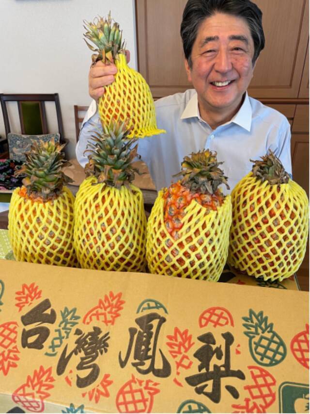 安倍“捧”凤梨 他那肠胃行么？