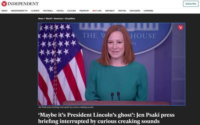 记者会被奇怪“吱吱”声打断，白宫发言人和记者拿林肯开玩笑：也许是他的鬼魂