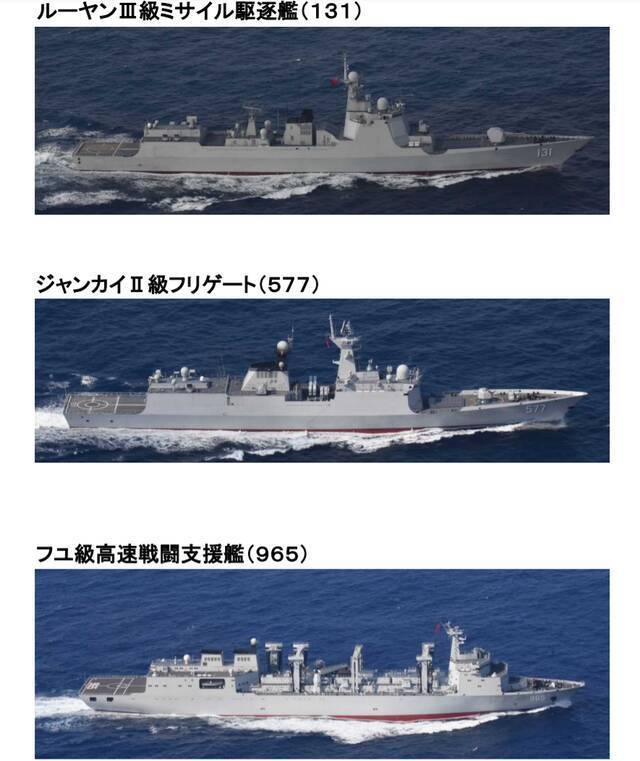日本公布辽宁舰编队最新位置，我舰载预警机空中警戒