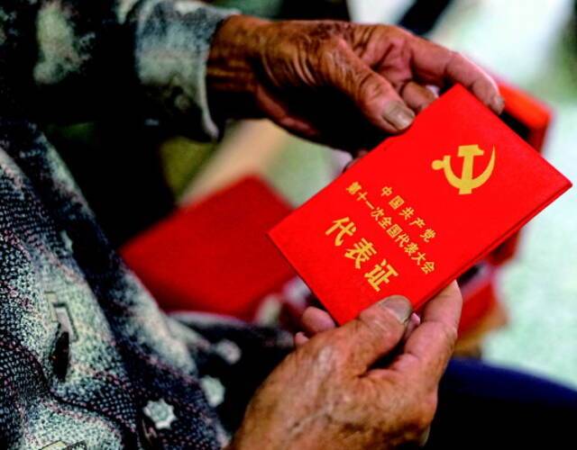 曾任外沙妇女号船长的黎玉芳保存的中国共产党第十一次全国代表大会代表证。记者胡佳丽摄