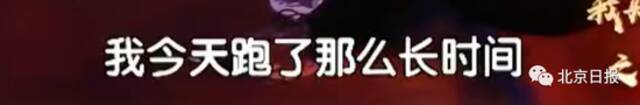 北京一处级干部体验做外卖小哥 12小时赚41元：“我觉得很委屈”