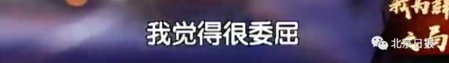 北京一处级干部体验做外卖小哥 12小时赚41元：“我觉得很委屈”