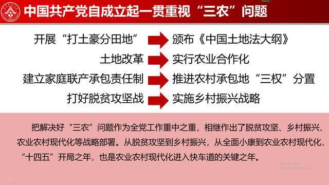 校长讲授思政第一课：学史明志守初心，砥砺前行勇担当！