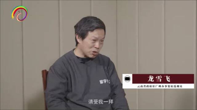 走“夫人路线”攀附秦光荣，他一口一个黄老师