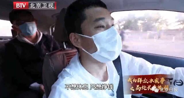 “送外卖”副处长转战网约车，司机一番话让他大吃一惊