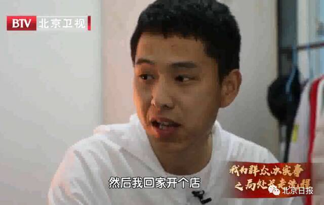 “送外卖”副处长转战网约车，司机一番话让他大吃一惊