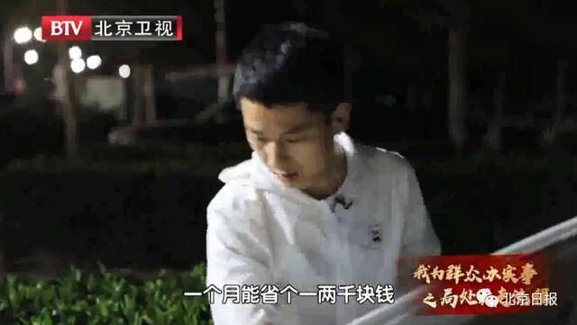 “送外卖”副处长转战网约车，司机一番话让他大吃一惊