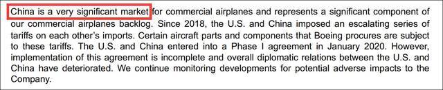波音2020年财报截图