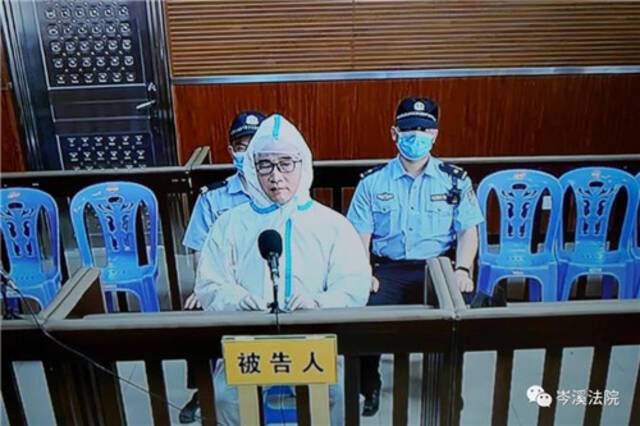 岑溪法院：岑溪市第三人民医院原院长陶健钊获刑十一年六个月