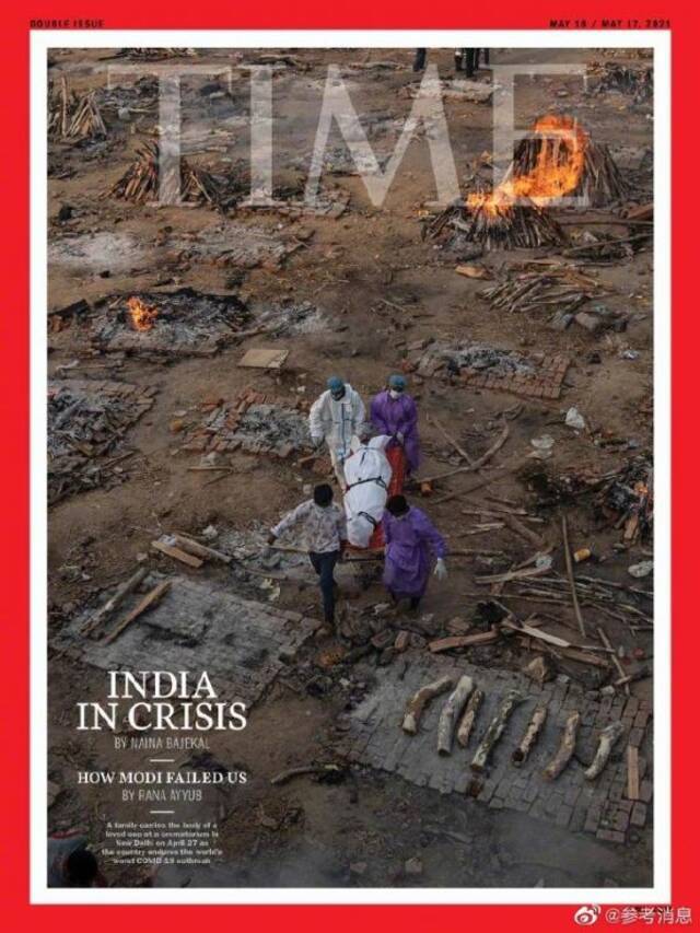 《时代》周刊：印度疫情正在失控