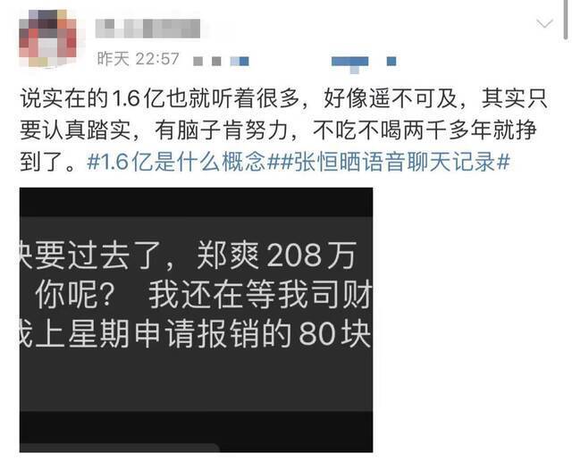 真拿郑爽们没办法吗？媒体刊文：应对阴阳合同加强事前监管