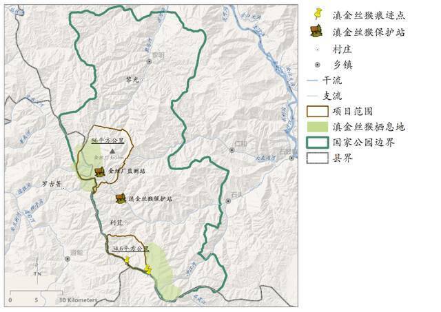 全国首次！《滇金丝猴保护绿皮书》正式发布