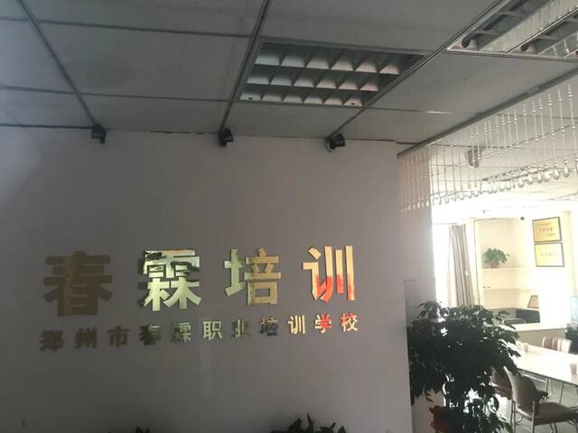 空无一人的学校