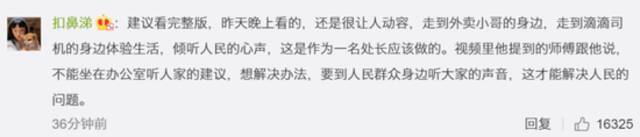 处级干部老王送外卖，目标：日赚100元，实际：12小时41元......最新回应来了！