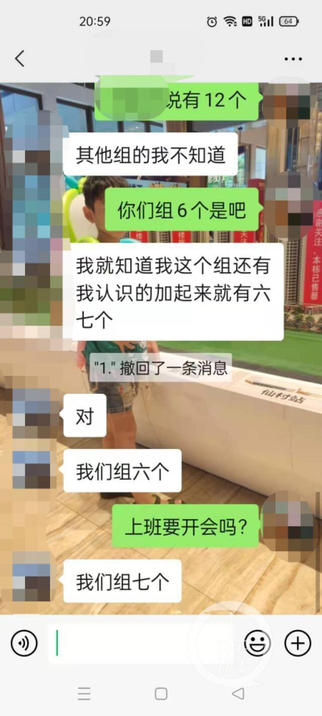 ▲小昭跳桥后，小昭前同事告诉小昭母亲，自己所知道的在KTV陪酒的未成年人人数。图片来源/受访者供图