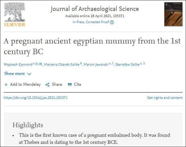 论文被刊登在《考古科学杂志》（Journal of Archaeological Science）上网站截图
