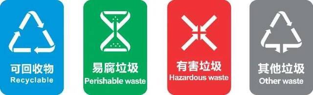 直播带货不得屏蔽不利评价，未分类投放生活垃圾最高可罚50万……五月起这些新规将影响浙江人的生活