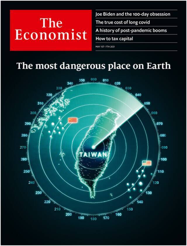 台湾成“地球最危险之地”！？