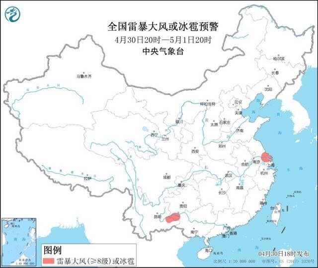 气象台发布强对流天气蓝色预警，部分地区将有雷暴大风或冰雹