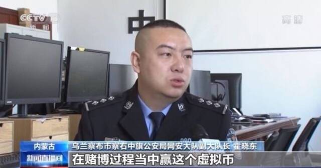 涉案金额3亿元！内蒙古警方打掉一跨境贩卖个人信息犯罪团伙