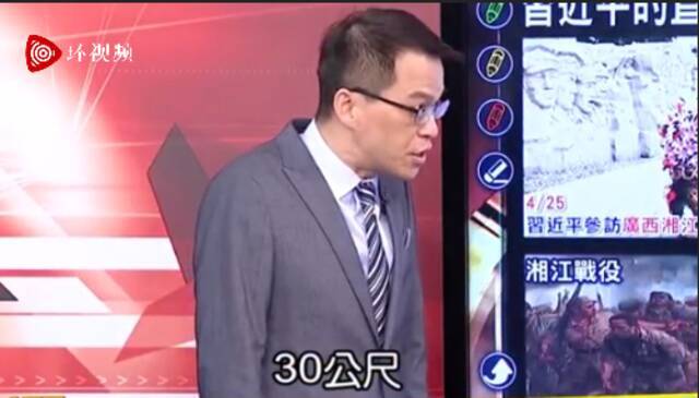 “担心过头了吧！”解放军军机超低空飞行巡台，台“名嘴”：飞这么低很危险诶