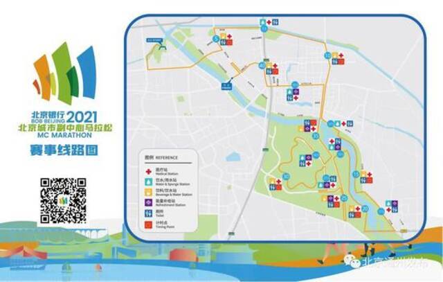 今起报名！北京城市副中心马拉松5月23日开跑！参赛条件点开看