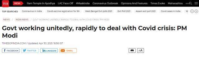 莫迪开会大谈“政府团结一致迅速行动抗疫”，印度网友一顿激烈讽刺！