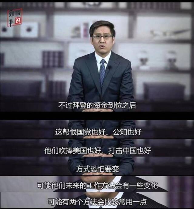 美国3亿美元搞黑中国的资金怎么花？明里暗里两种套路