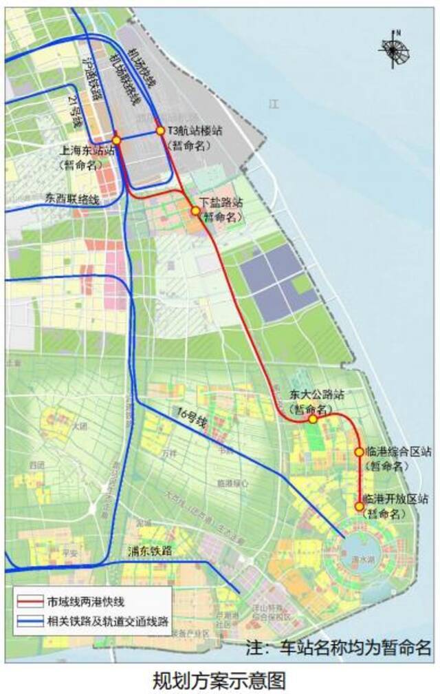 上海两港快线选线专项规划发布：浦东枢纽至临港设6座车站