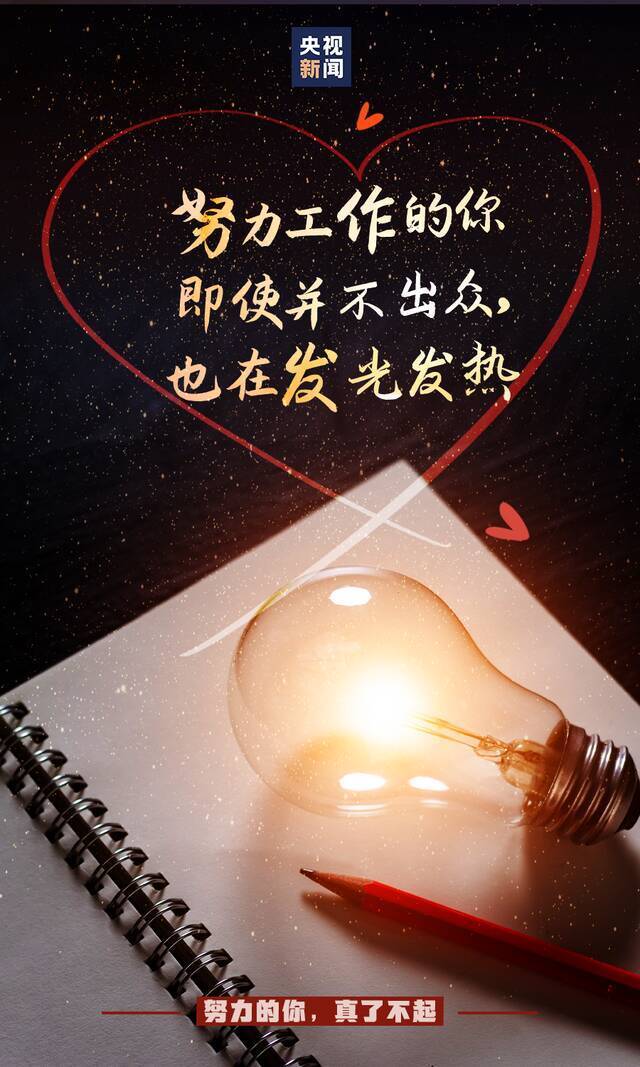 今天，你们是林家大院里最亮的星！